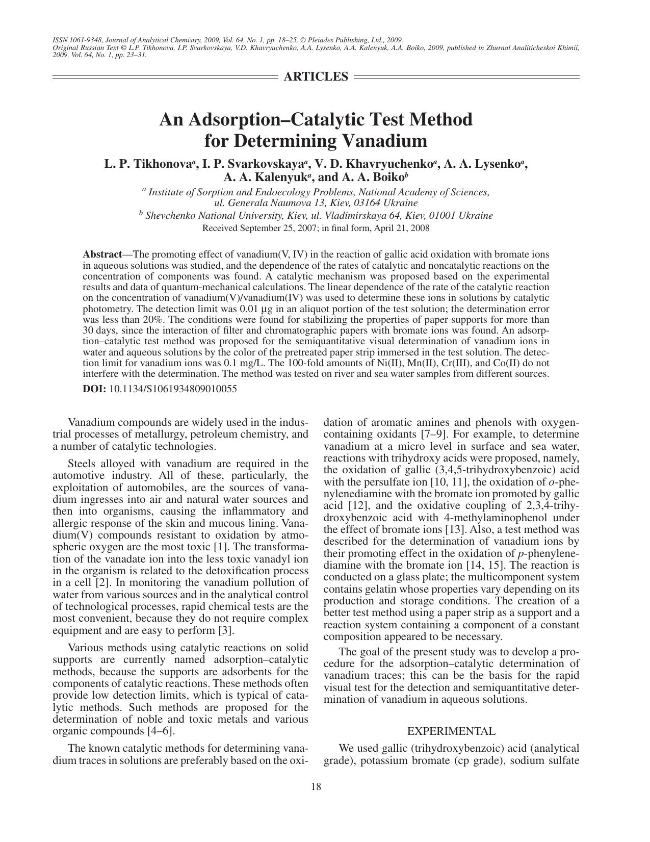 J. of Anal. Chem. Vol 64 iss 1 2009 [10.1134s1061934809010055] L. P. Tikhonova by Unknown