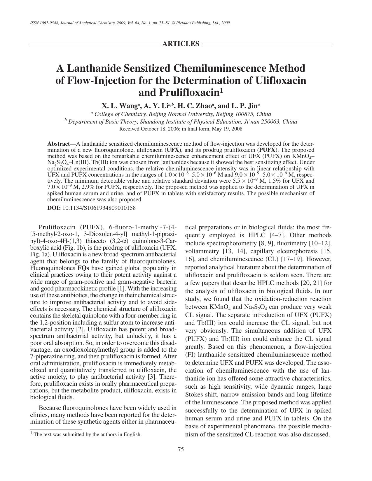 J. of Anal. Chem. Vol 64 iss 1 2009 [10.1134s1061934809010158] X. L. Wang by Unknown