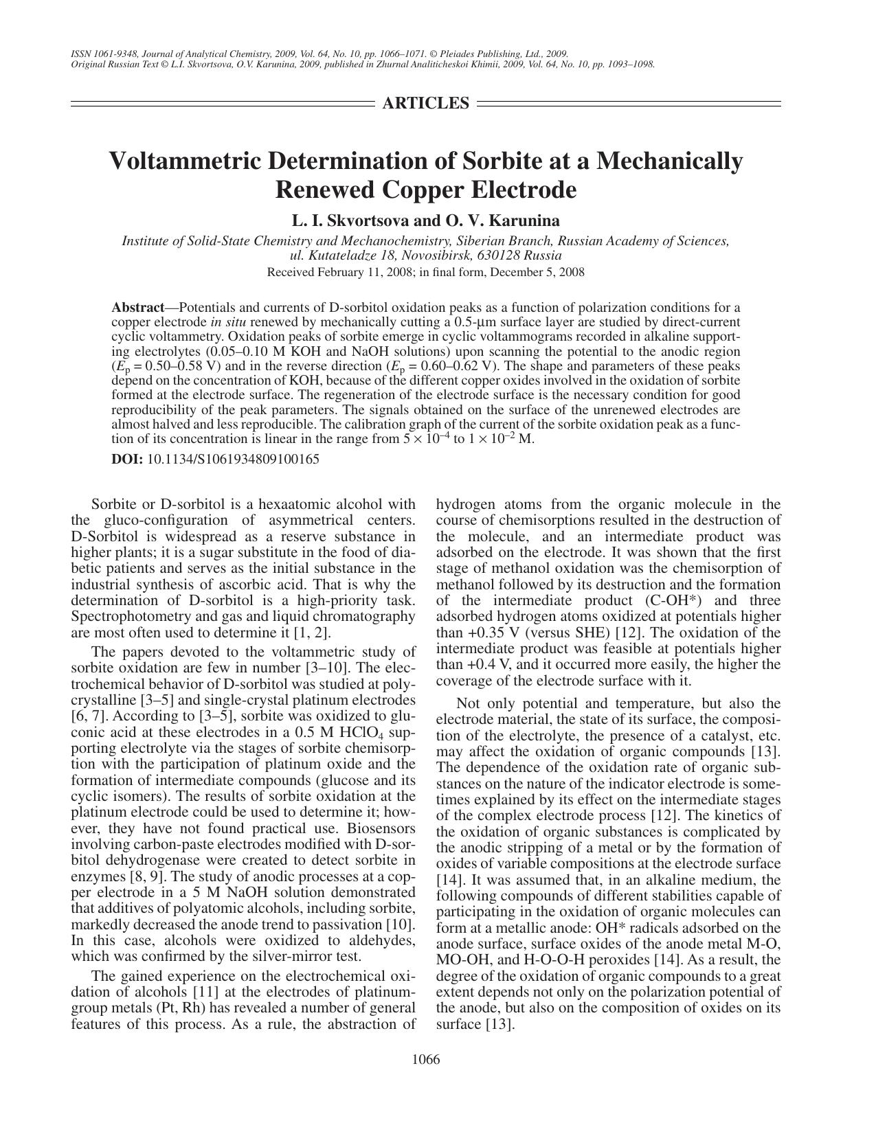 J. of Anal. Chem. Vol 64 iss 10 2009 [10.1134s1061934809100165] L. I. Skvortsova by Unknown