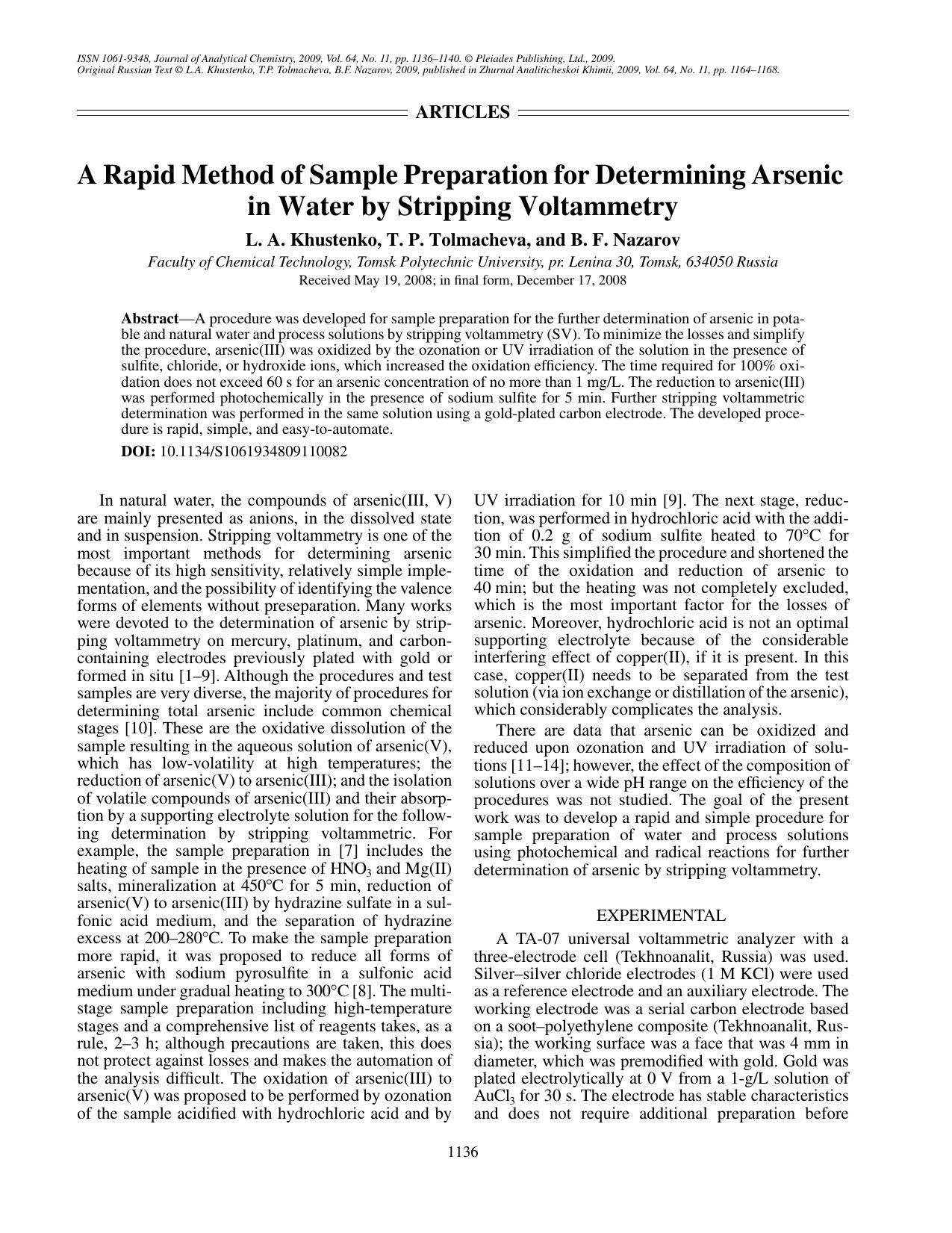 J. of Anal. Chem. Vol 64 iss 11 2009 [10.1134s1061934809110082] L. A. Khustenko by Unknown