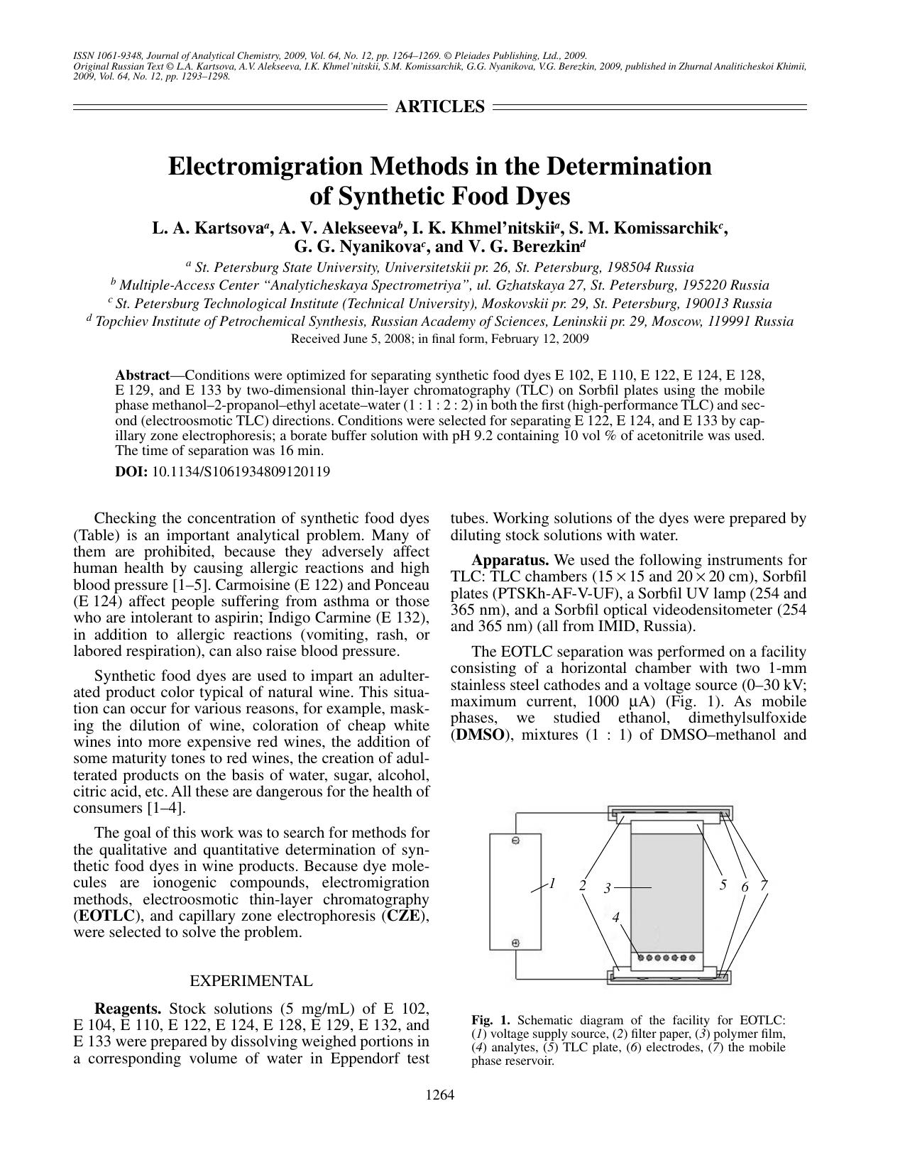 J. of Anal. Chem. Vol 64 iss 12 2009 [10.1134s1061934809120119] L. A. Kartsova by Unknown
