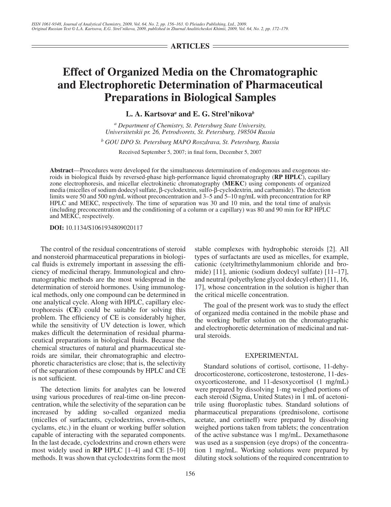 J. of Anal. Chem. Vol 64 iss 2 2009 [10.1134s1061934809020117] L. A. Kartsova by Unknown