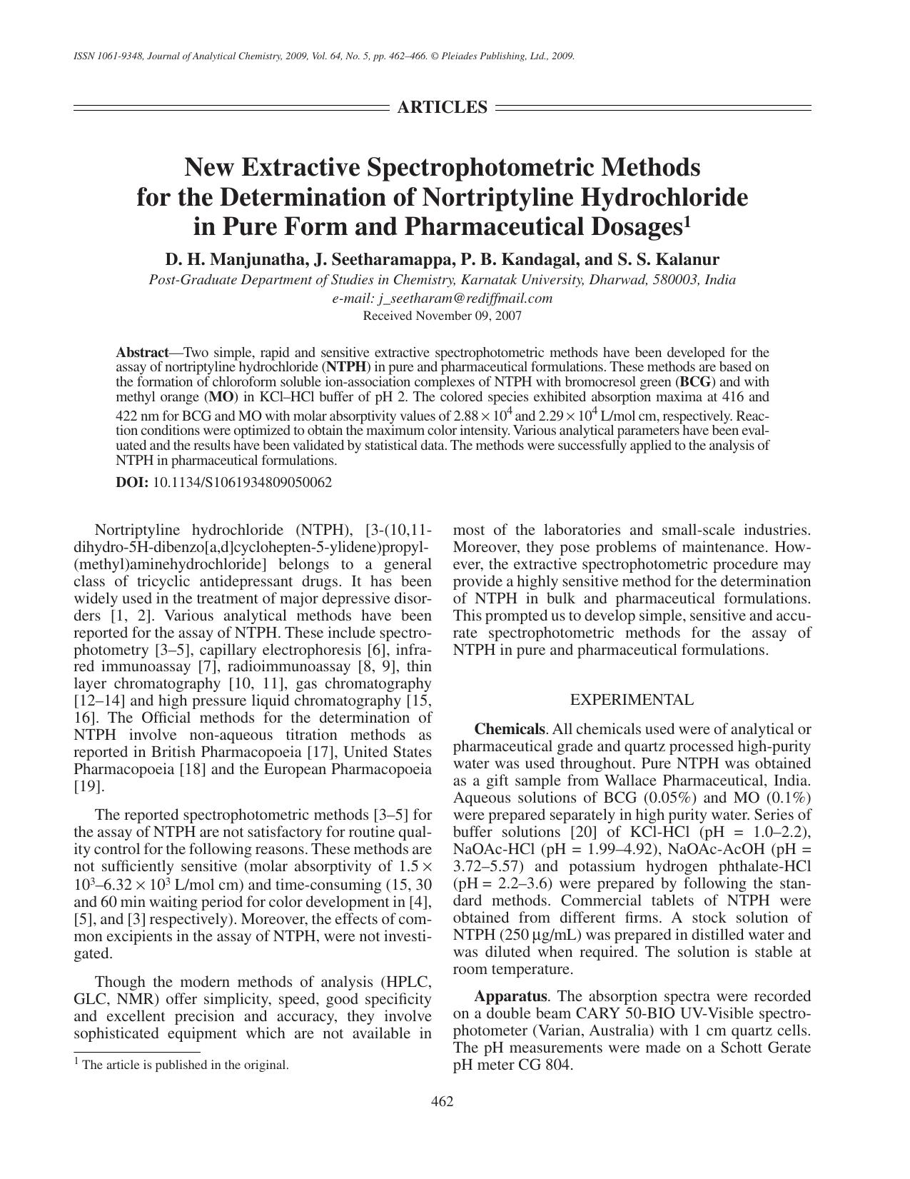 J. of Anal. Chem. Vol 64 iss 5 2009 [10.1134s1061934809050062] D. H. Manjunatha by Unknown