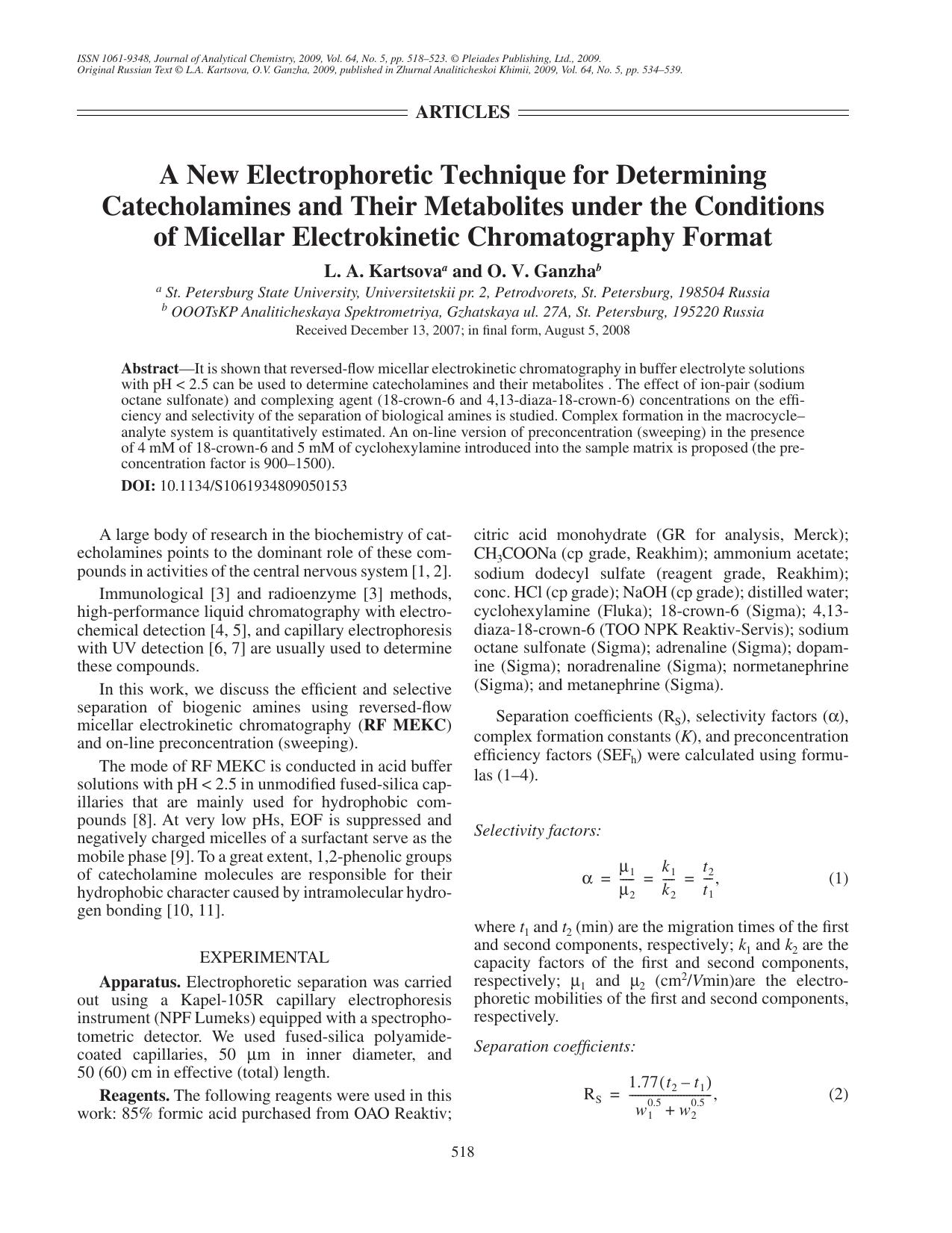 J. of Anal. Chem. Vol 64 iss 5 2009 [10.1134s1061934809050153] L. A. Kartsova by Unknown