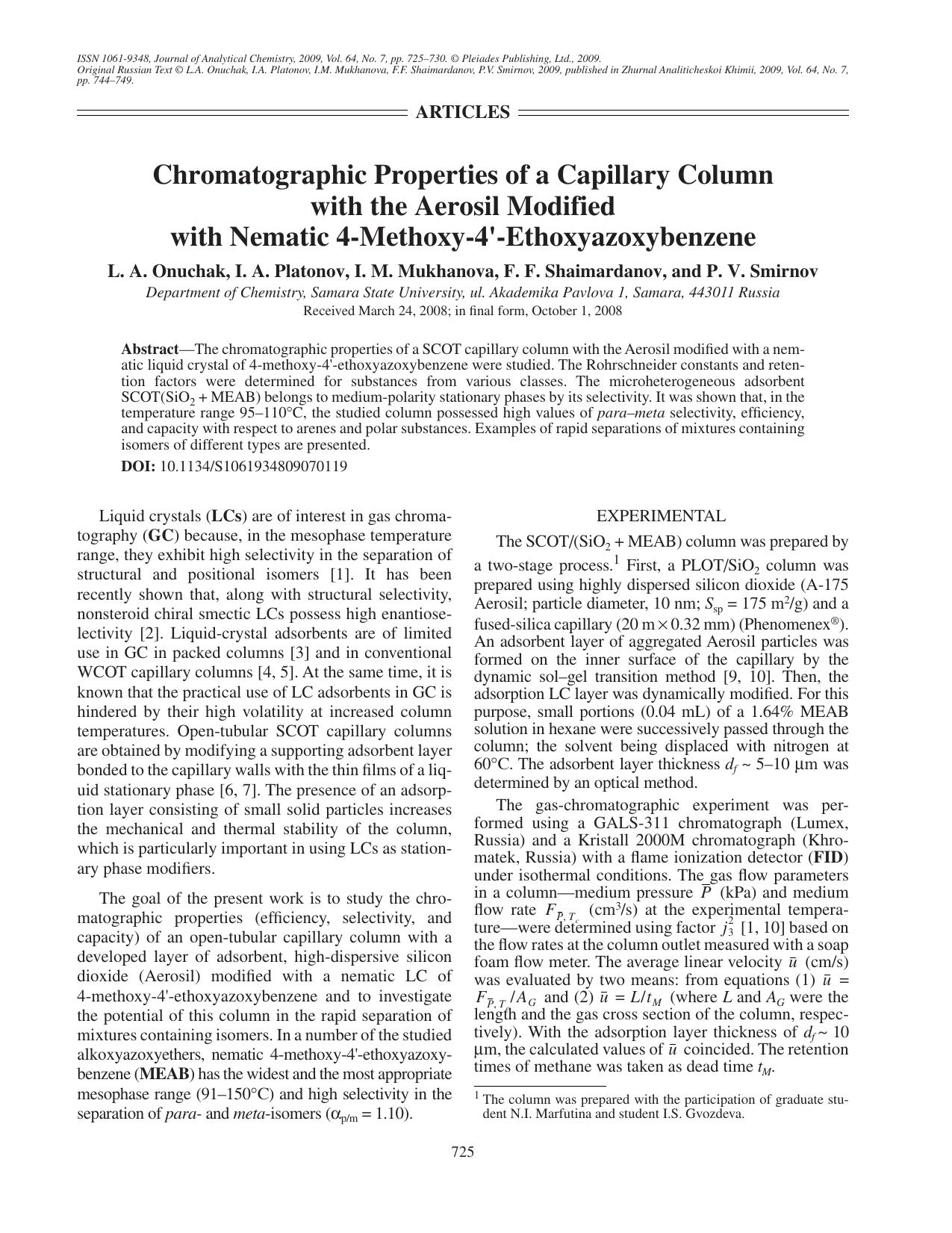 J. of Anal. Chem. Vol 64 iss 7 2009 [10.1134s1061934809070119] L. A. Onuchak by Unknown