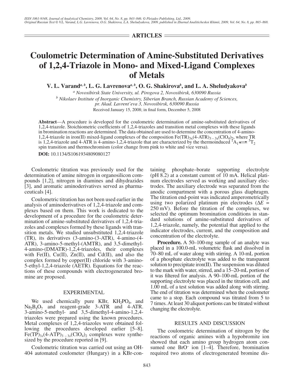 J. of Anal. Chem. Vol 64 iss 8 2009 [10.1134s1061934809080127] V. L. Varand by Unknown