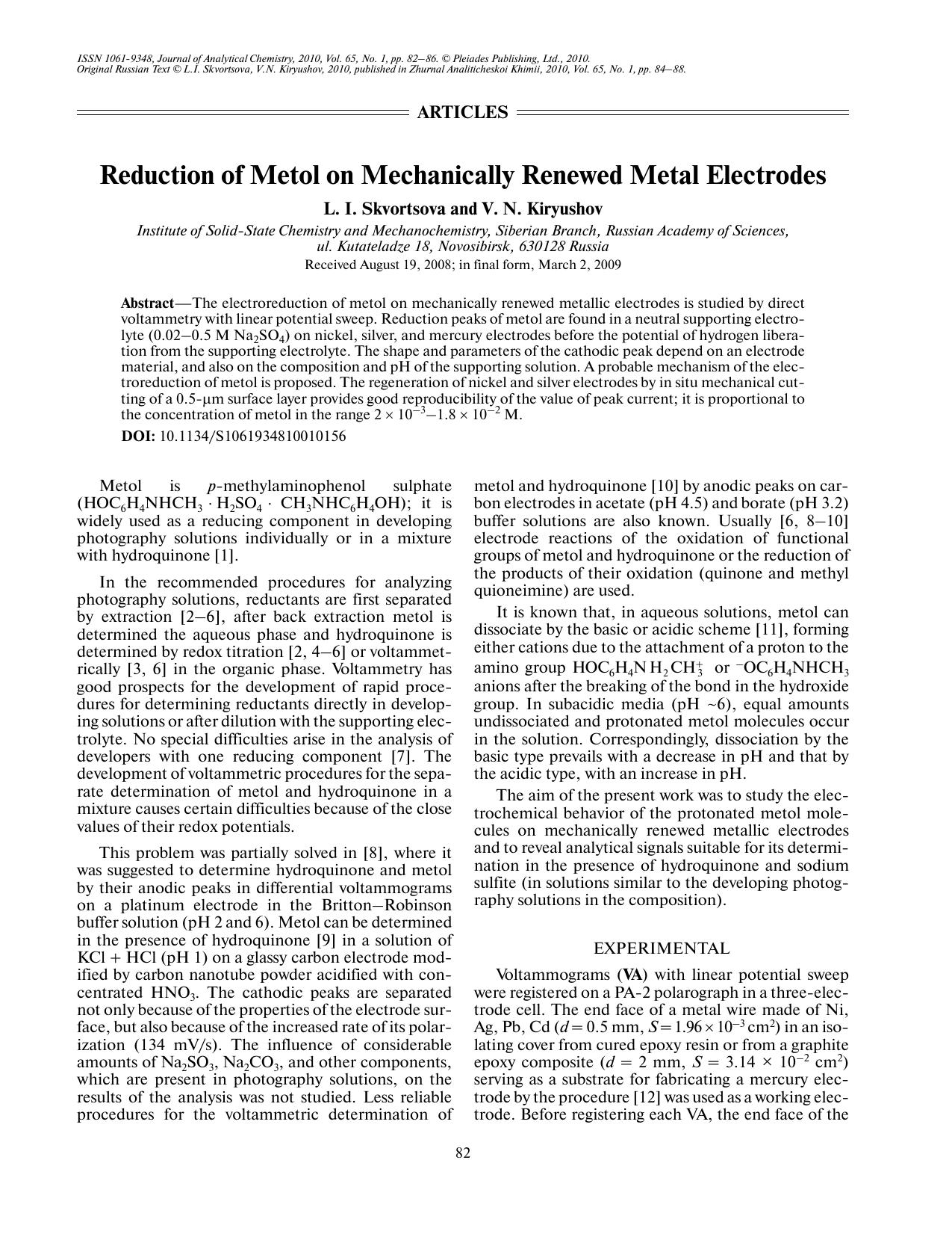 J. of Anal. Chem. Vol 65 iss 1 2010 [10.1134s1061934810010156] L. I. Skvortsova by Unknown