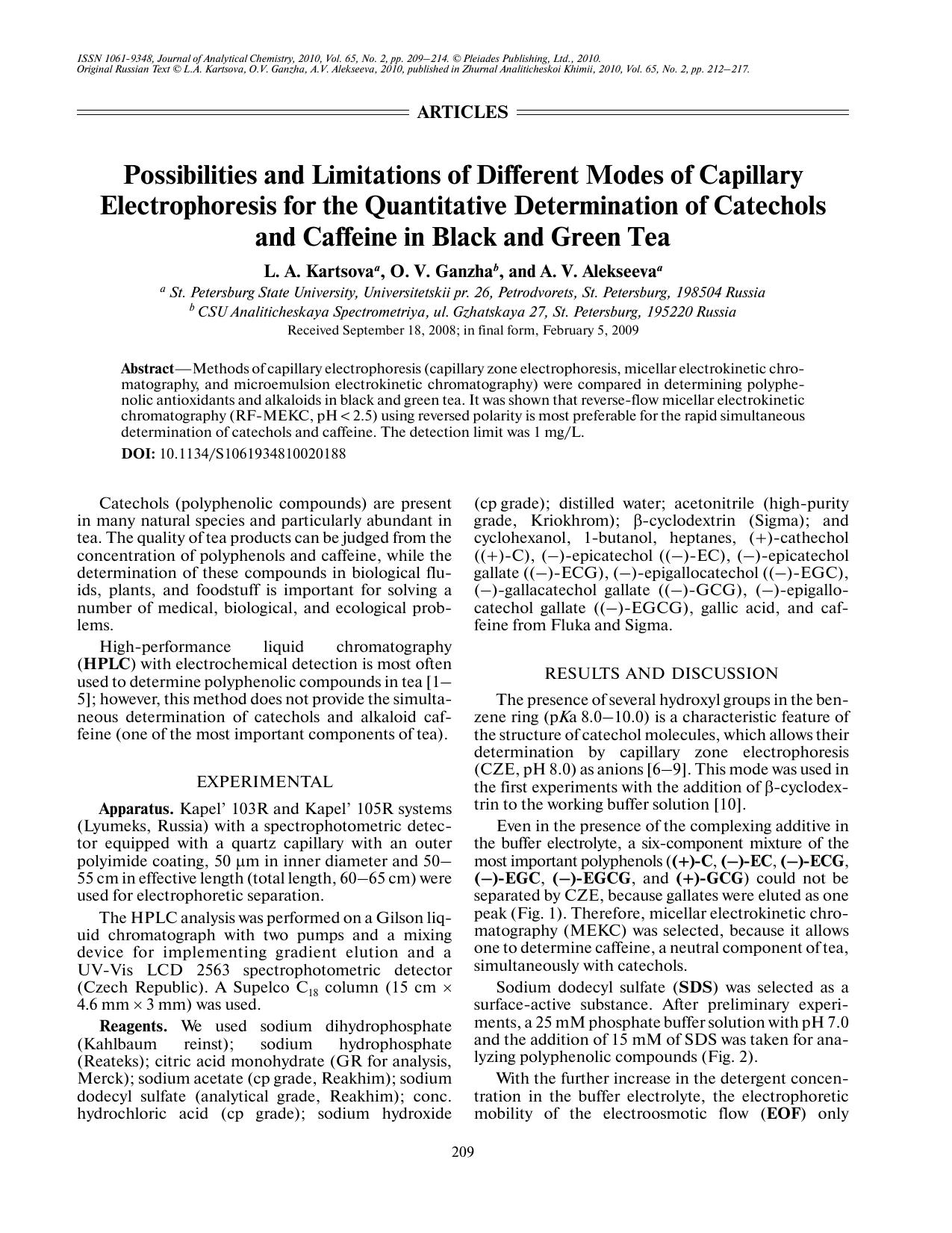 J. of Anal. Chem. Vol 65 iss 2 2010 [10.1134s1061934810020188] L. A. Kartsova by Unknown