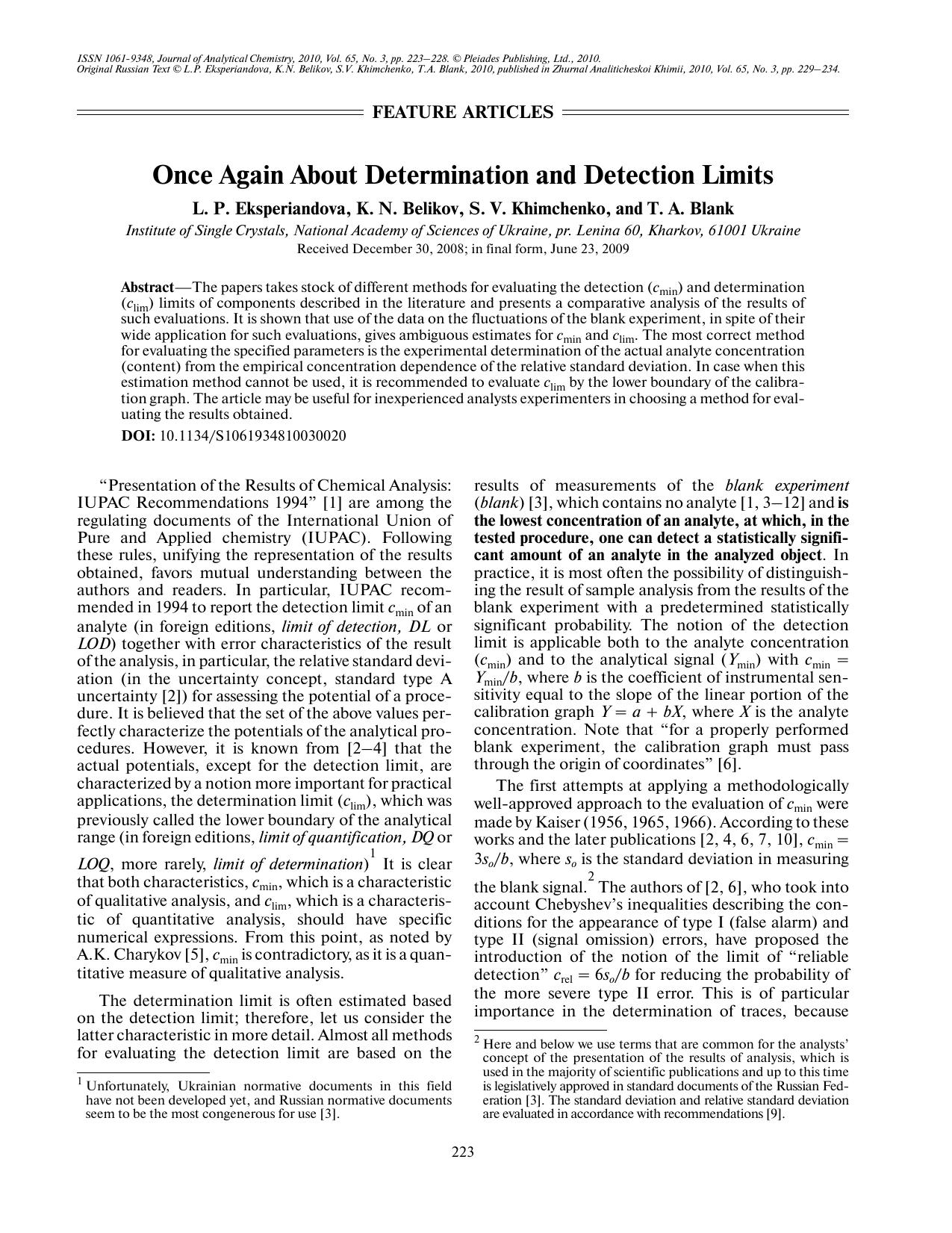 J. of Anal. Chem. Vol 65 iss 3 2010 [10.1134s1061934810030020] L. P. Eksperiandova by Unknown