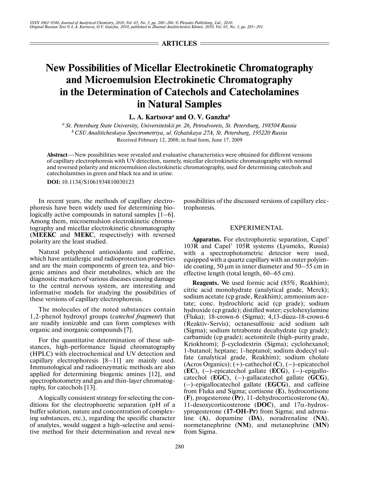 J. of Anal. Chem. Vol 65 iss 3 2010 [10.1134s1061934810030123] L. A. Kartsova by Unknown