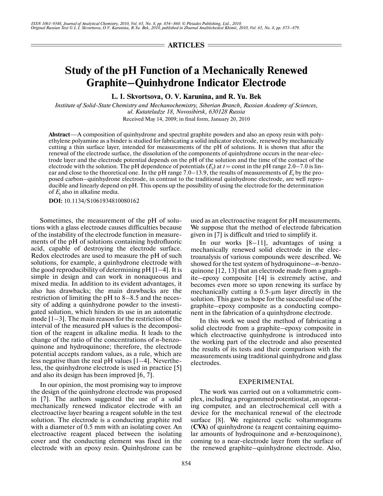 J. of Anal. Chem. Vol 65 iss 8 2010 [10.1134s1061934810080162] L. I. Skvortsova by Unknown