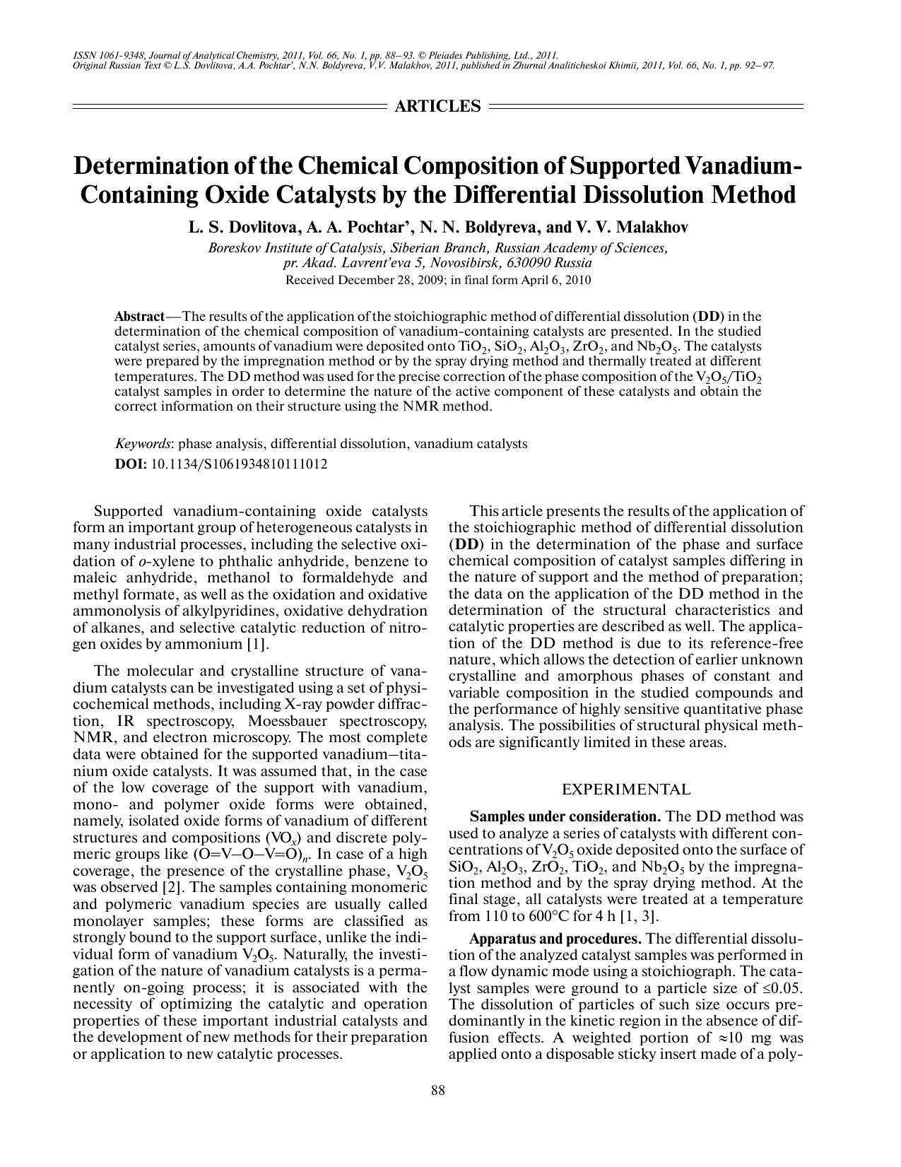 J. of Anal. Chem. Vol 66 iss 1 2011 [10.1134s1061934810111012] L. S. Dovlitova by Unknown
