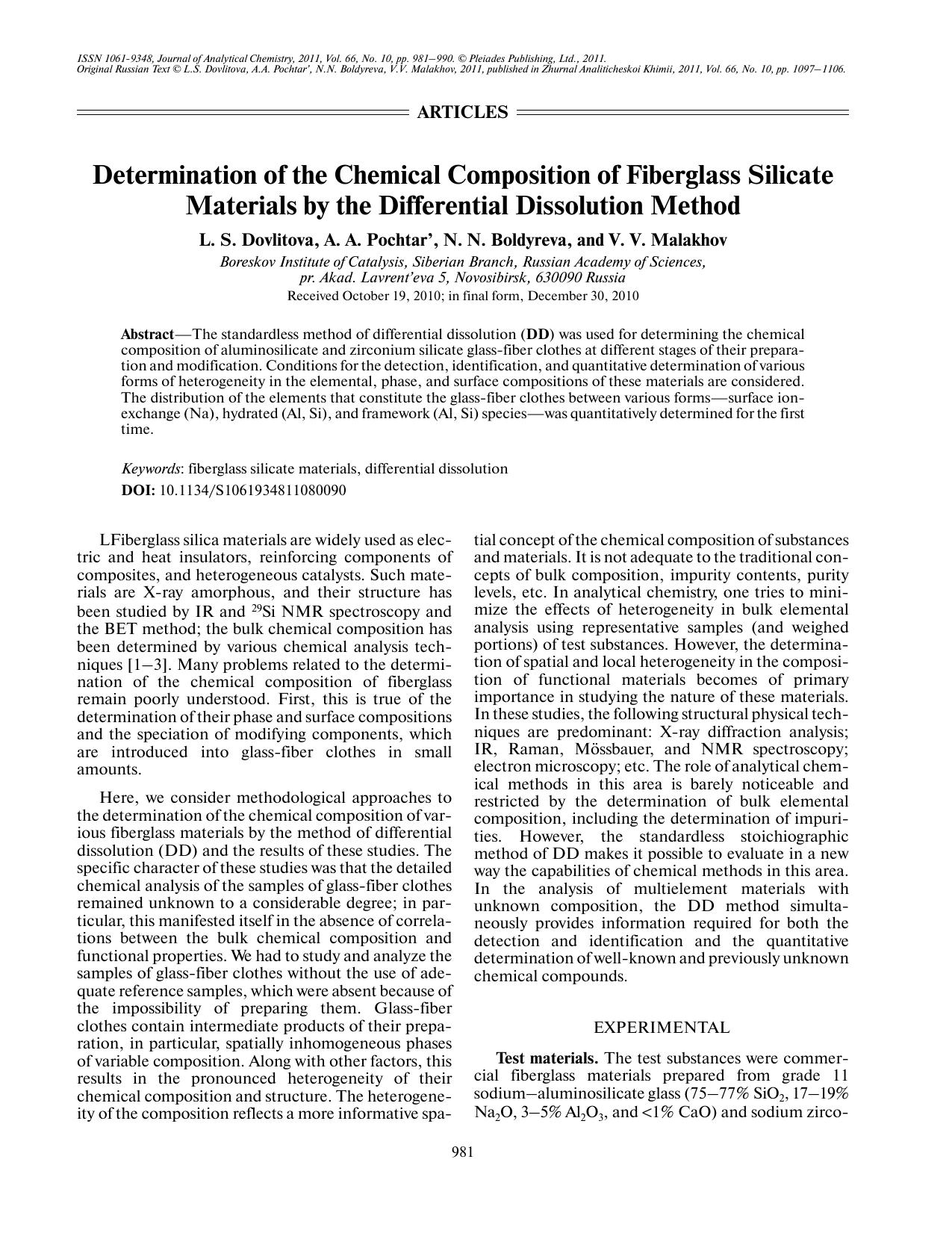 J. of Anal. Chem. Vol 66 iss 10 2011 [10.1134s1061934811080090] L. S. Dovlitova by Unknown