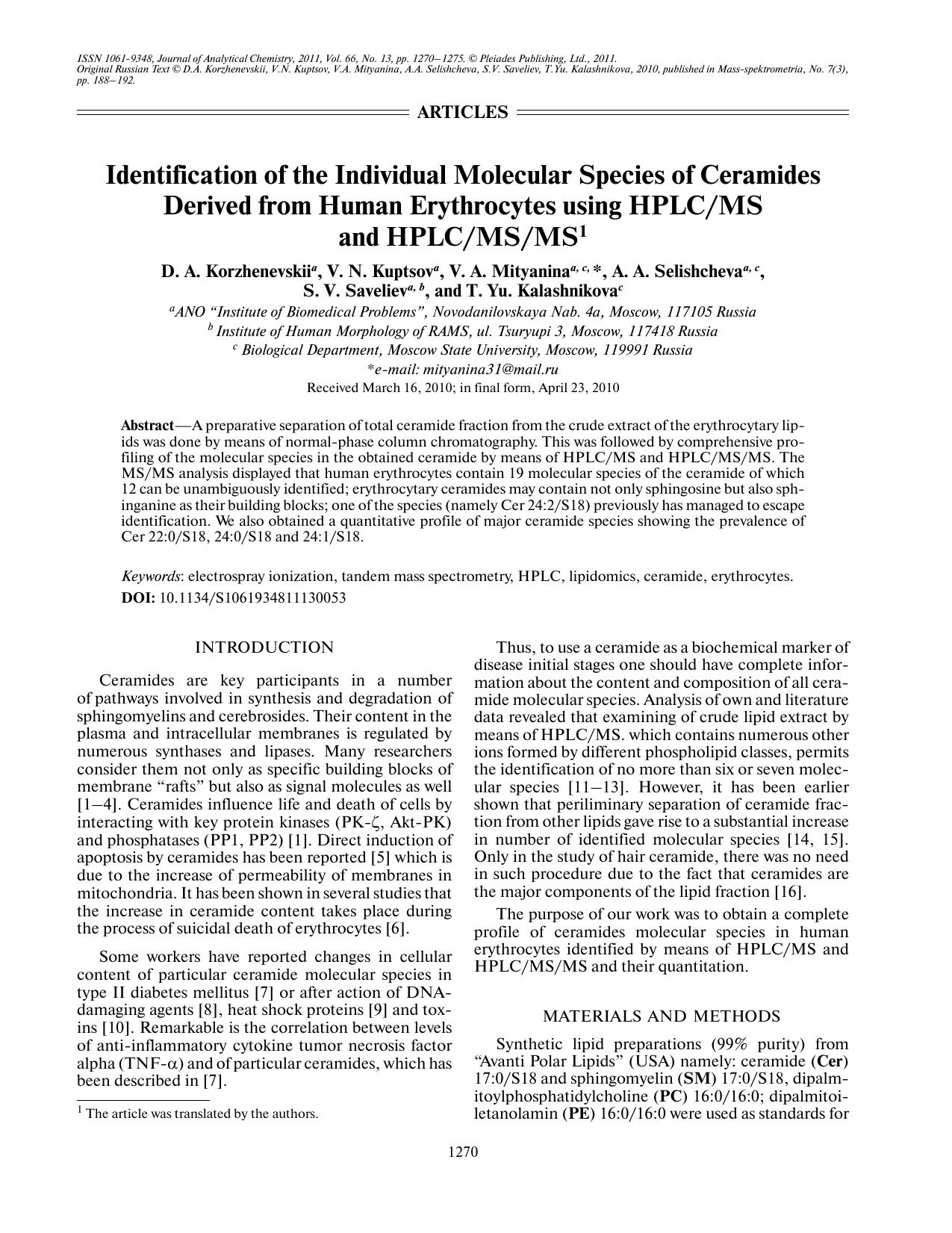 J. of Anal. Chem. Vol 66 iss 13 2011 [10.1134s1061934811130053] D. A. Korzhenevskii by Unknown