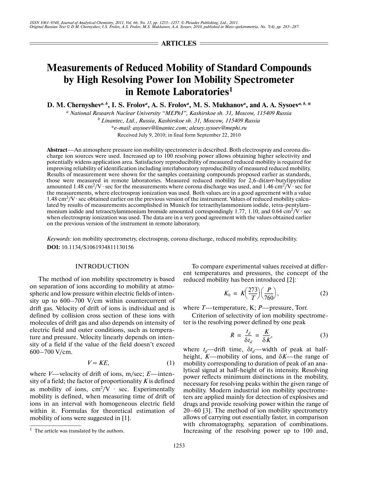 J. of Anal. Chem. Vol 66 iss 13 2011 [10.1134s1061934811130156] D. M. Chernyshev by Unknown