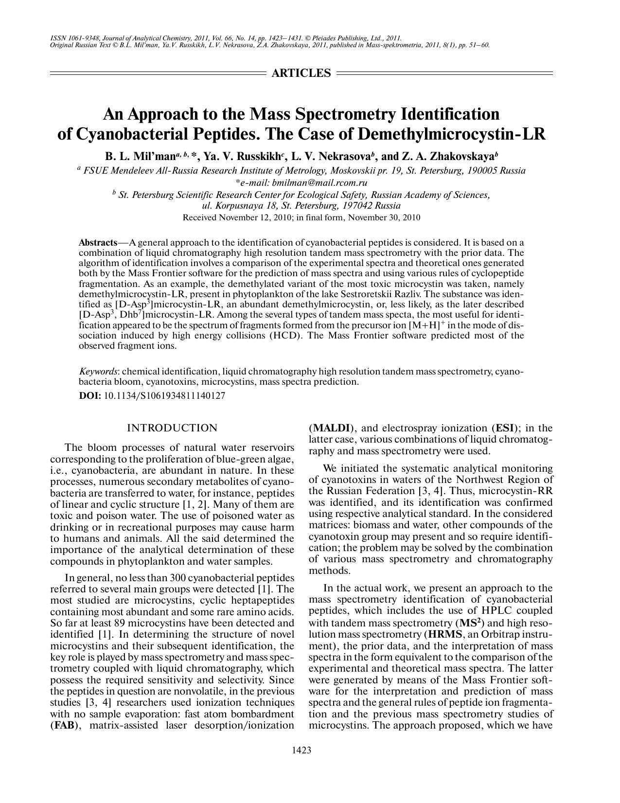 J. of Anal. Chem. Vol 66 iss 14 2011 [10.1134s1061934811140127] B. L. Mil'man by Unknown