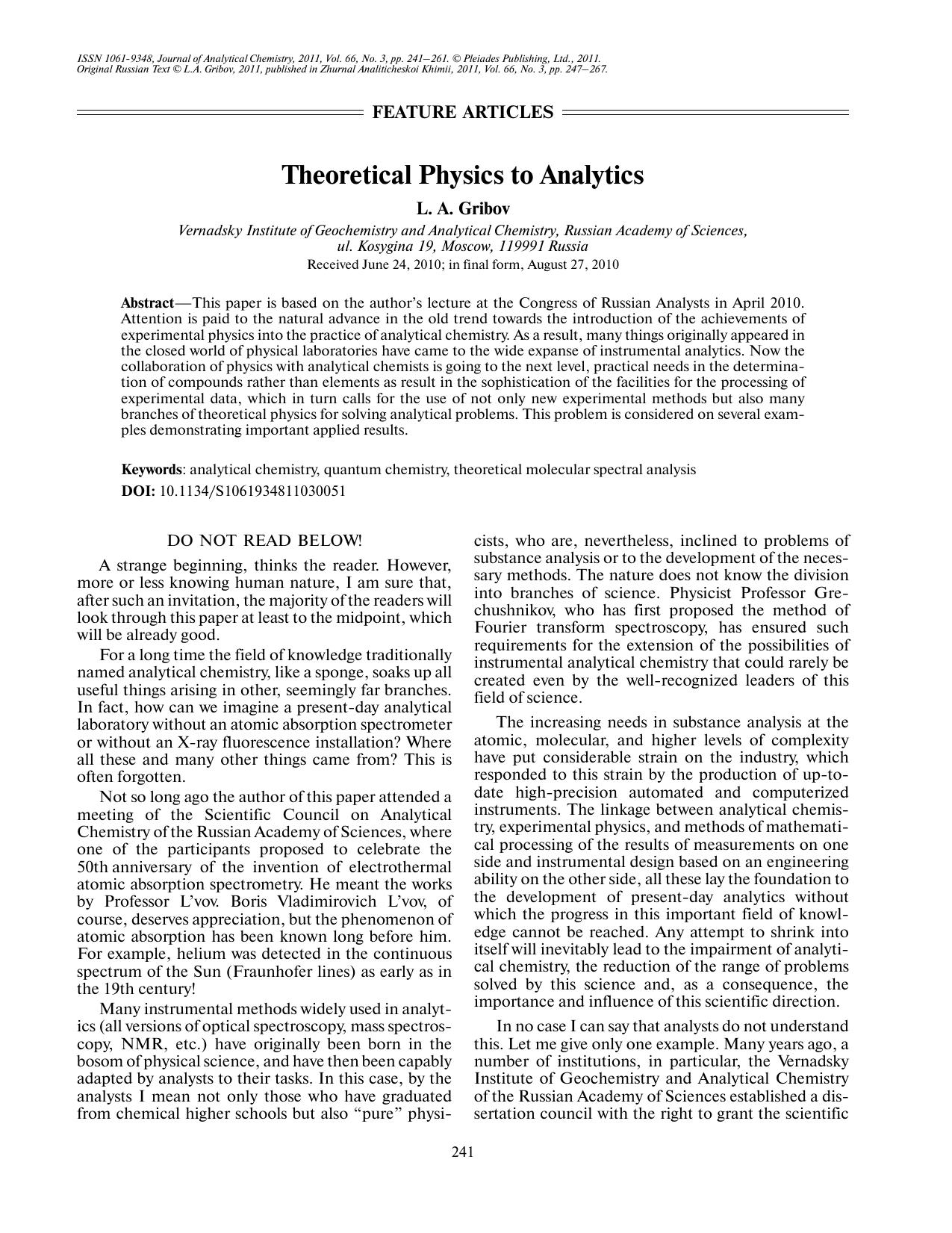 J. of Anal. Chem. Vol 66 iss 3 2011 [10.1134s1061934811030051] L. A. Gribov by Theoretical physics to analytics