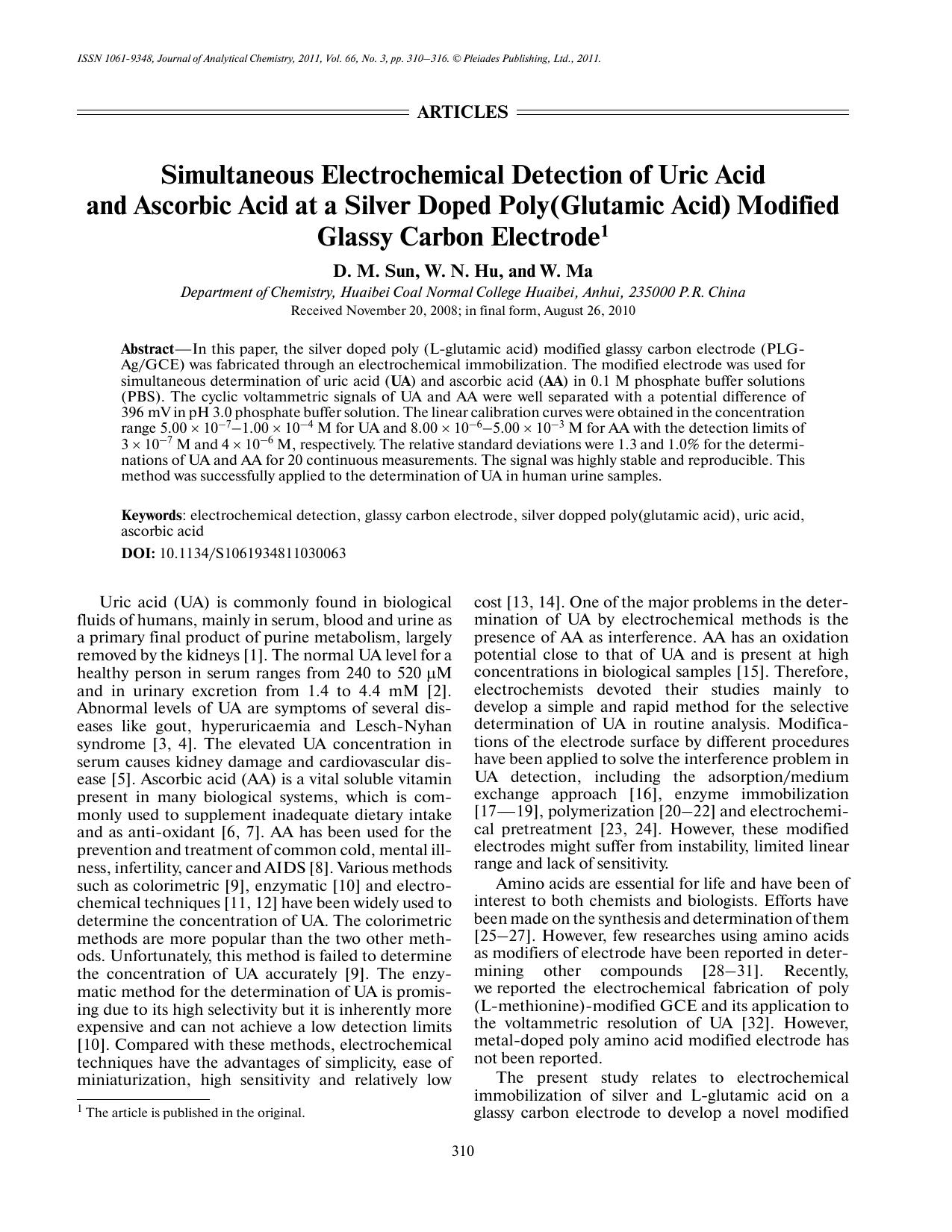 J. of Anal. Chem. Vol 66 iss 3 2011 [10.1134s1061934811030063] D. M. Sun by Unknown