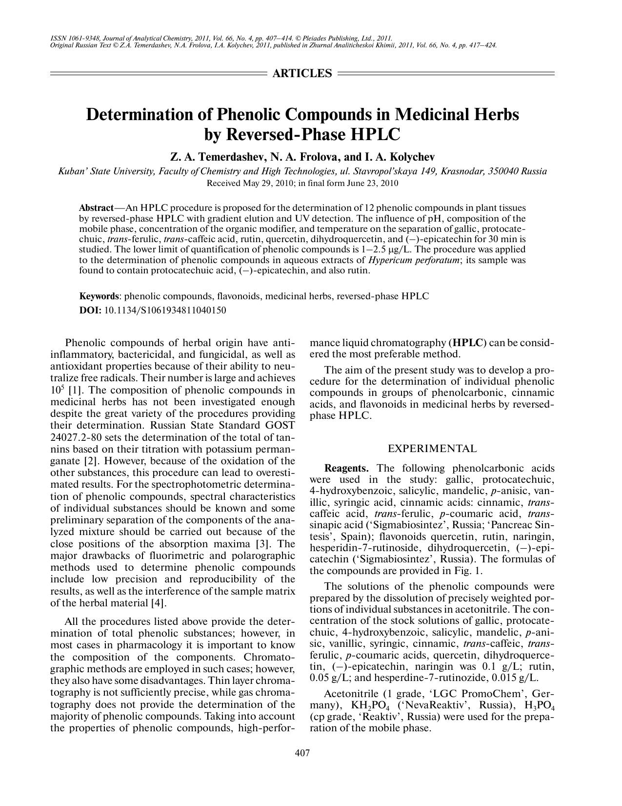 J. of Anal. Chem. Vol 66 iss 4 2011 [10.1134s1061934811040150] Z. A. Temerdashev by Unknown