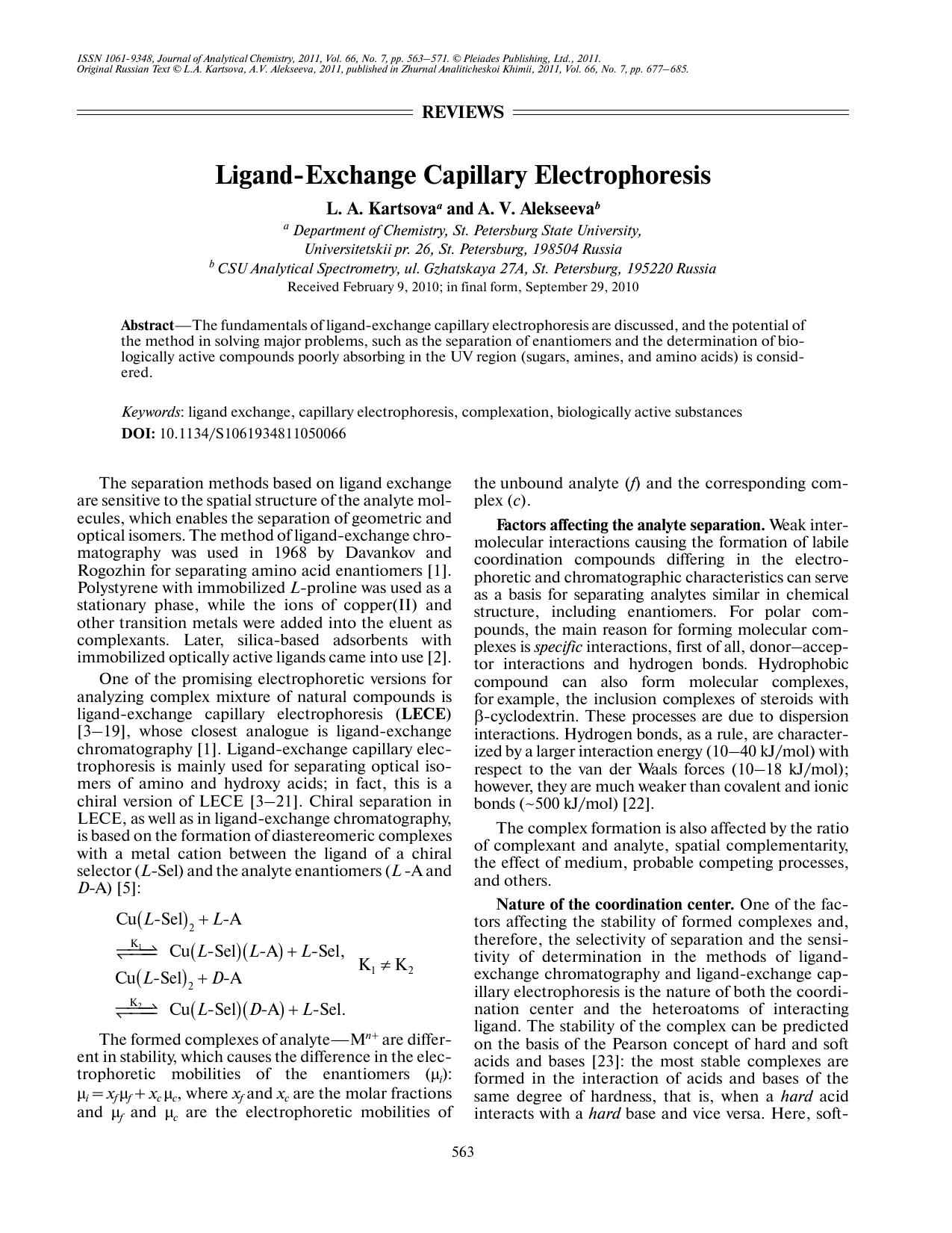 J. of Anal. Chem. Vol 66 iss 7 2011 [10.1134s1061934811050066] L. A. Kartsova by Unknown