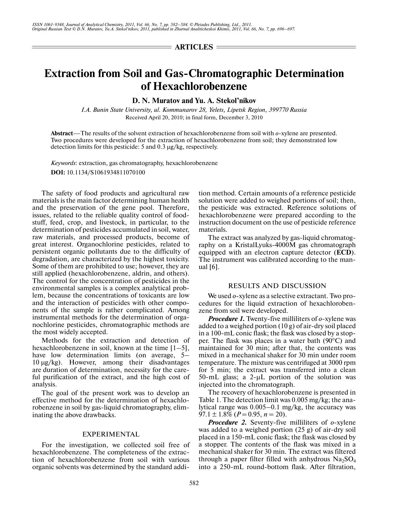 J. of Anal. Chem. Vol 66 iss 7 2011 [10.1134s1061934811070100] D. N. Muratov by Unknown