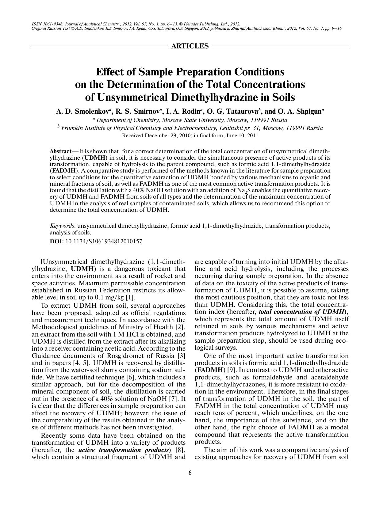 J. of Anal. Chem. Vol 67 iss 1 2012 [10.1134s1061934812010157] A. D. Smolenkov by Unknown