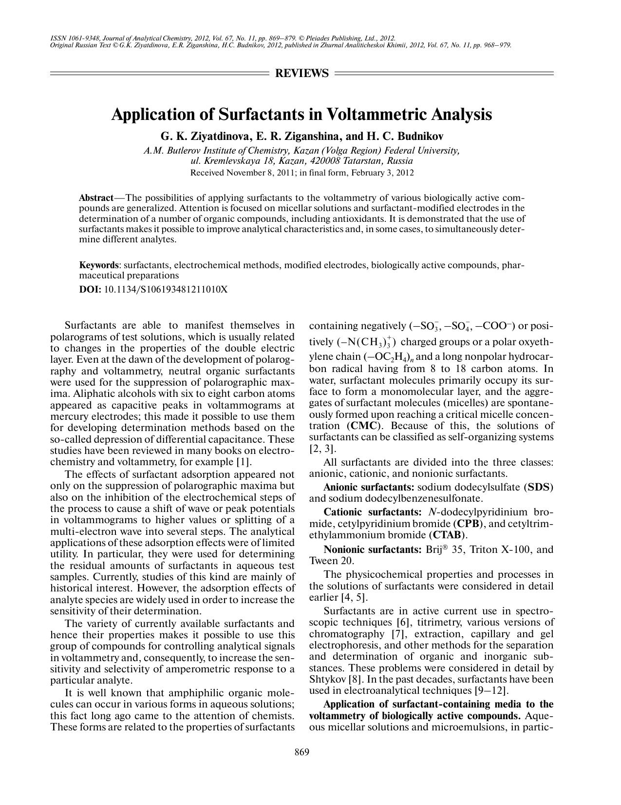 J. of Anal. Chem. Vol 67 iss 11 2012 [10.1134s106193481211010x] G. K. Ziyatdinova, E. R. Ziganshina, H. C. Budnikov by Application of surfactants in voltammetric analysis