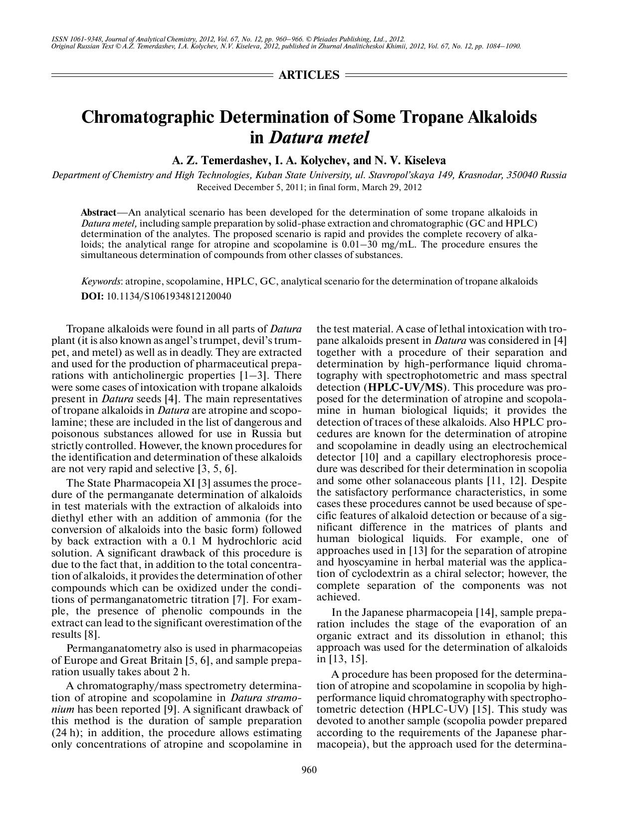 J. of Anal. Chem. Vol 67 iss 12 2012 [10.1134s1061934812120040] A. Z. Temerdashev, I. A. Kolychev, N. V. Kiseleva by Chromatographic determination of some tropane alkaloids in Datura metel