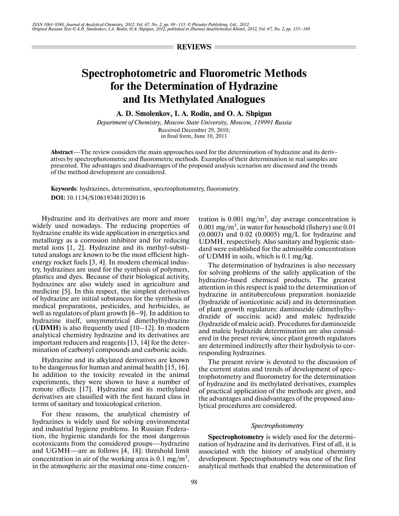 J. of Anal. Chem. Vol 67 iss 2 2012 [10.1134s1061934812020116] A. D. Smolenkov by Unknown