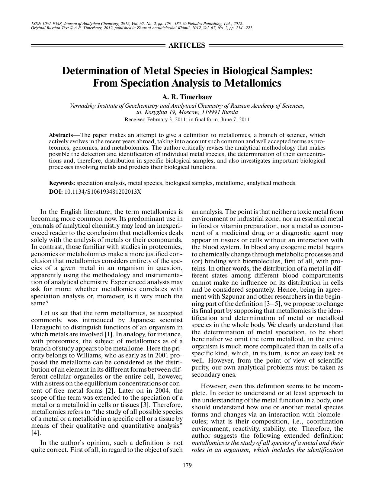 J. of Anal. Chem. Vol 67 iss 2 2012 [10.1134s106193481202013x] A. R. Timerbaev by Determination of metal species in biological samples- From speciation analysis to metallomics