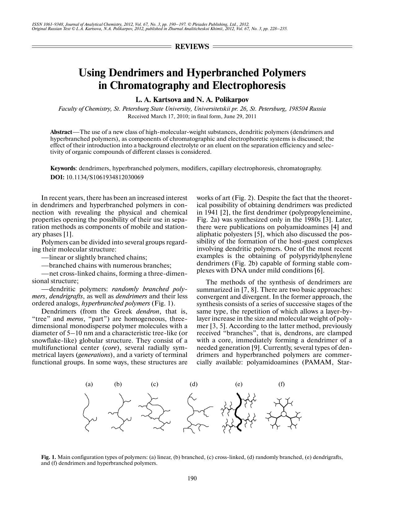 J. of Anal. Chem. Vol 67 iss 3 2012 [10.1134s1061934812030069] L. A. Kartsova by Unknown