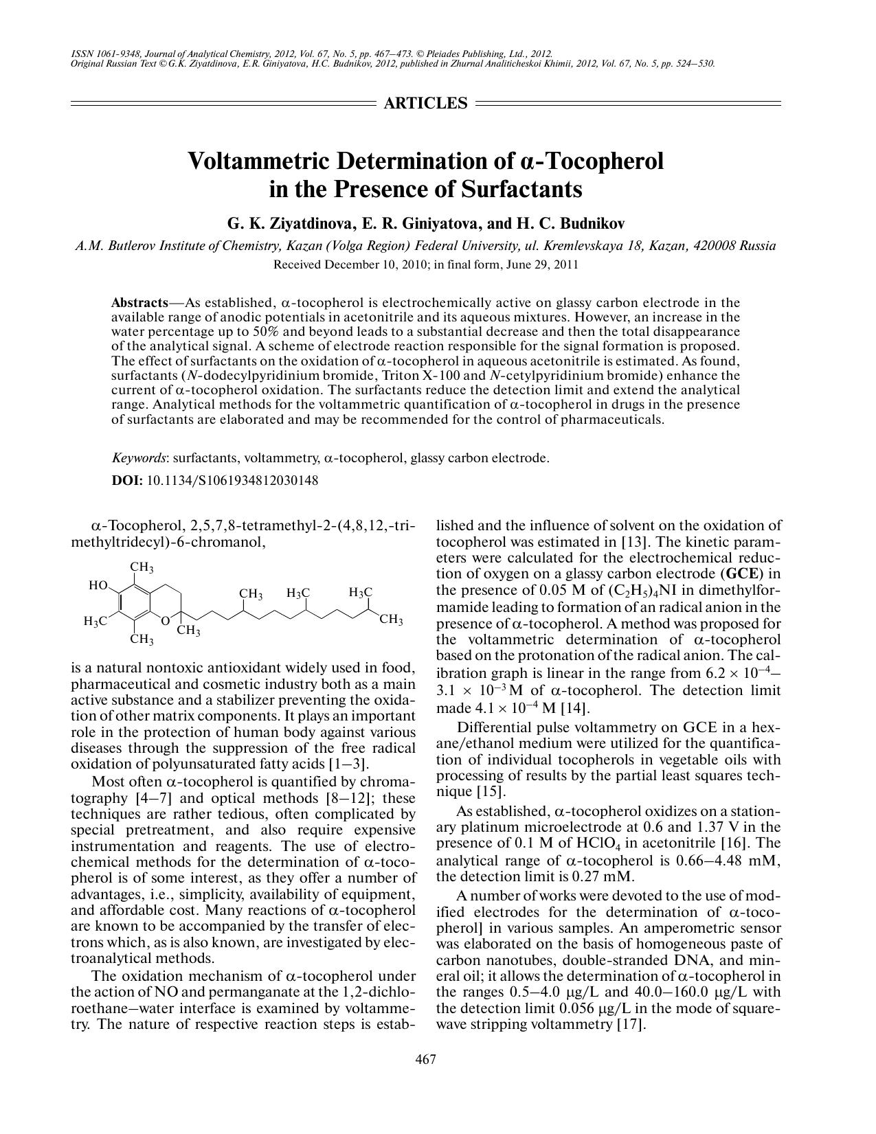 J. of Anal. Chem. Vol 67 iss 5 2012 [10.1134s1061934812030148] G. K. Ziyatdinova, E. R. Giniyatova, H. C. Budnikov by Voltammetric determination of О±-tocopherol in the presence of surfactants