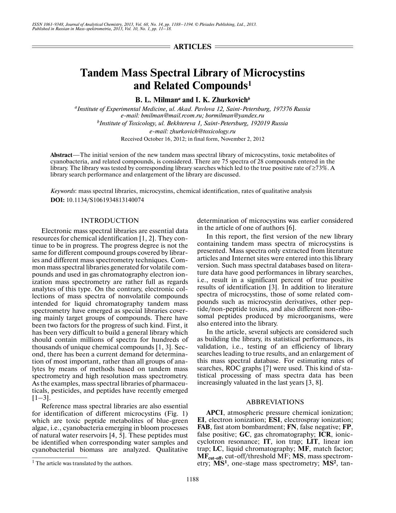 J. of Anal. Chem. Vol 68 iss 14 2013 [10.1134S1061934813140074] Milman, B. L by Unknown