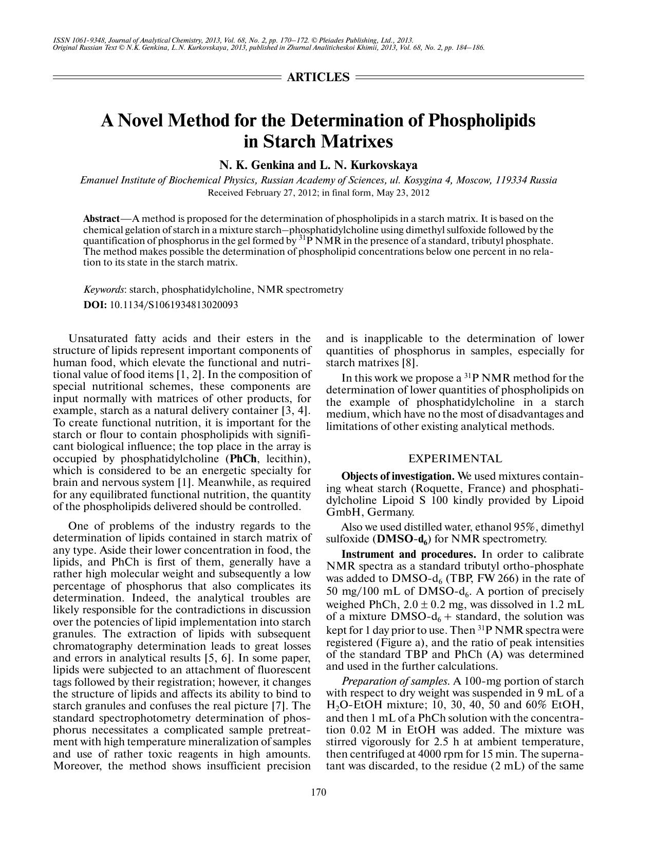 J. of Anal. Chem. Vol 68 iss 2 2013 [10.1134s1061934813020093] N. K. Genkina, L. N. Kurkovskaya by A novel method for the determination of phospholipids in starch matrixes