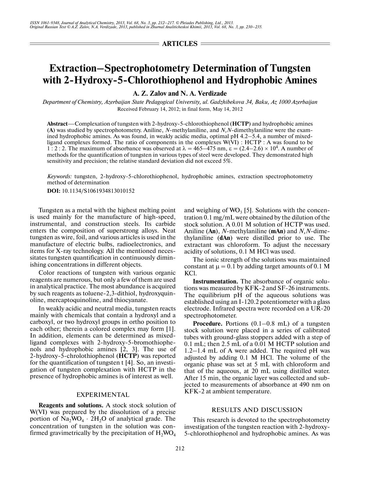 J. of Anal. Chem. Vol 68 iss 3 2013 [10.1134S1061934813010152] A. Z. Zalov, N. A. Verdizade by Extraction-spectrophotometry determination of tungsten & 2-hydroxy-5-chlorothiophenol