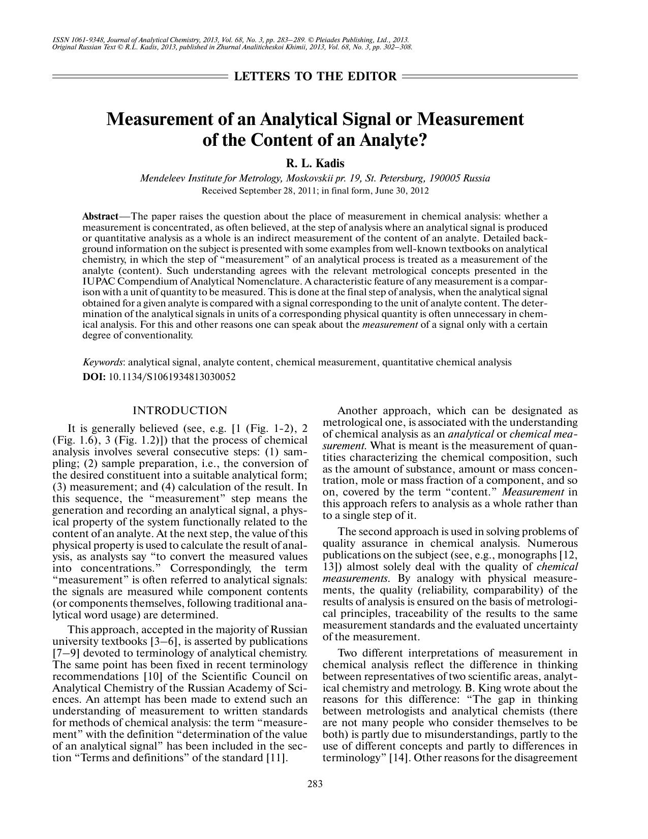 J. of Anal. Chem. Vol 68 iss 3 2013 [10.1134S1061934813030052] R. L. Kadis by Measurement of an analytical signal or measurement of the content of an analyte