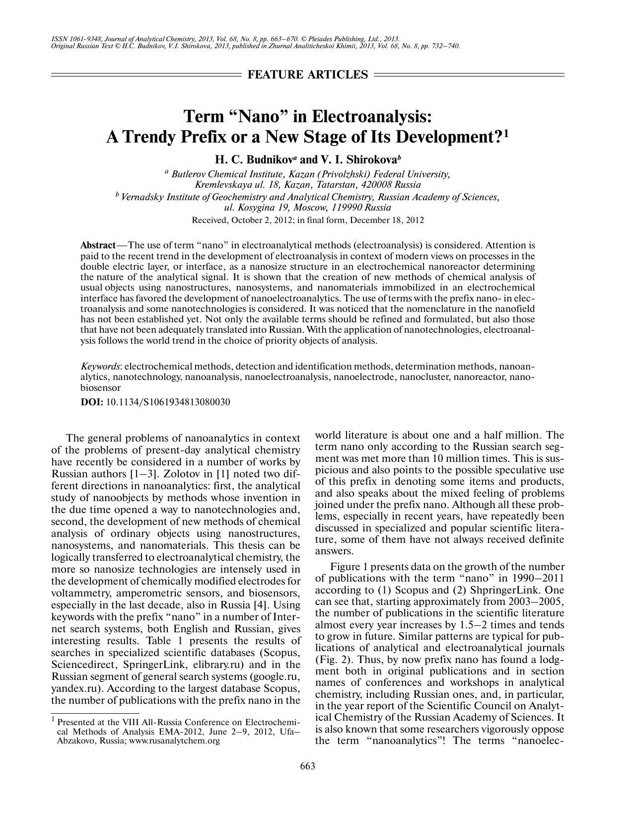 J. of Anal. Chem. Vol 68 iss 8 2013 [10.1134S1061934813080030] Budnikov, H. C by Unknown