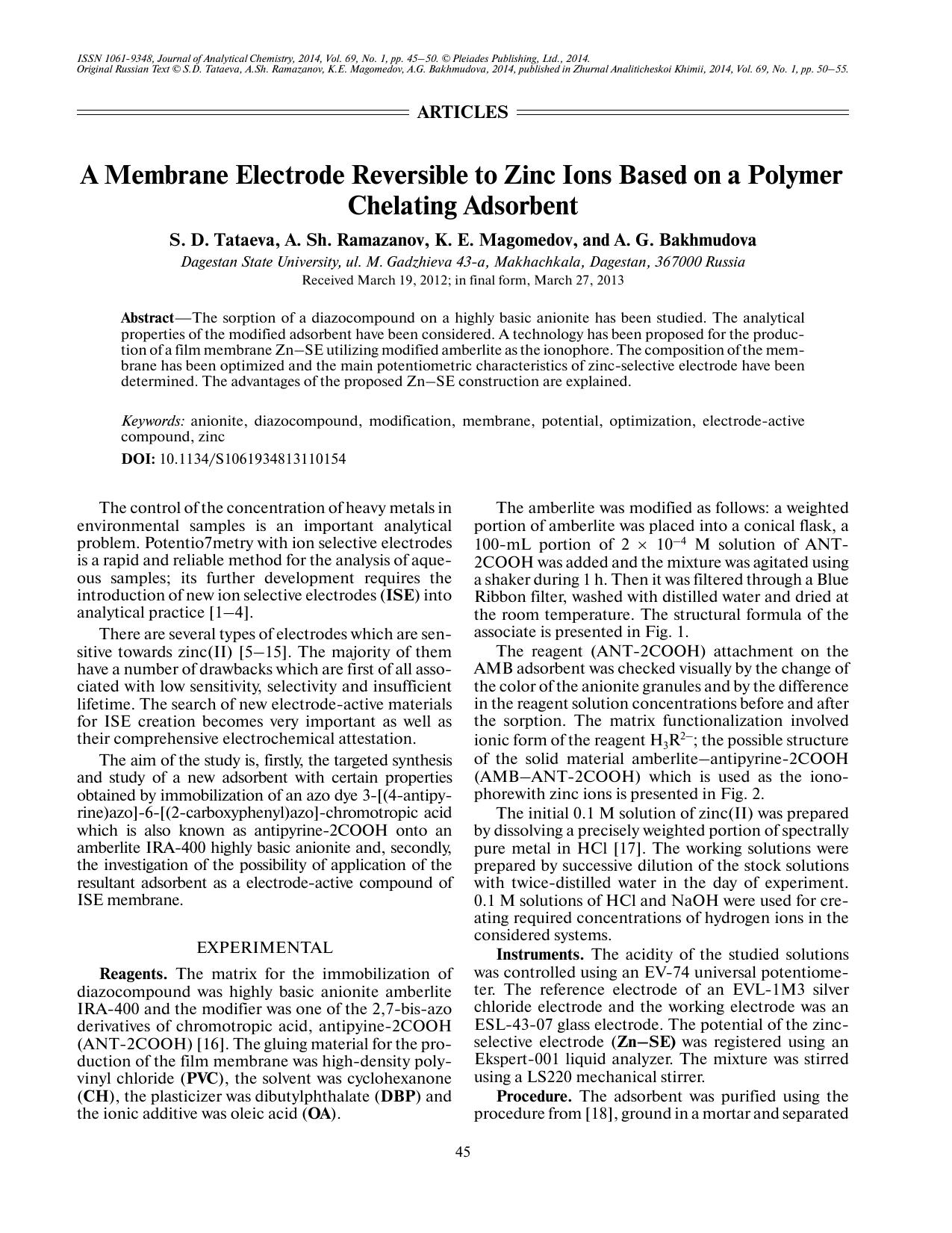 J. of Anal. Chem. Vol 69 iss 1 2014 [10.1134S1061934813110154] Tataeva, S. D by Unknown