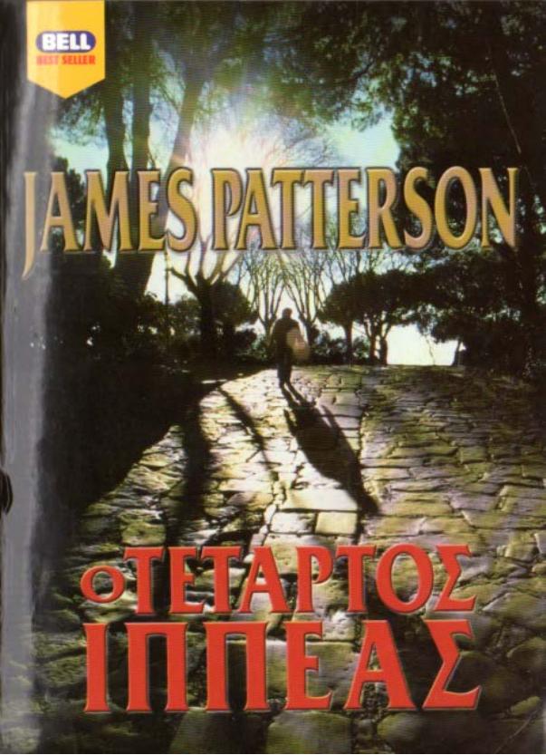 JAMES PATTERSON (1999) by Ο ΤΕΤΑΡΤΟΣ ΙΠΠΕΑΣ