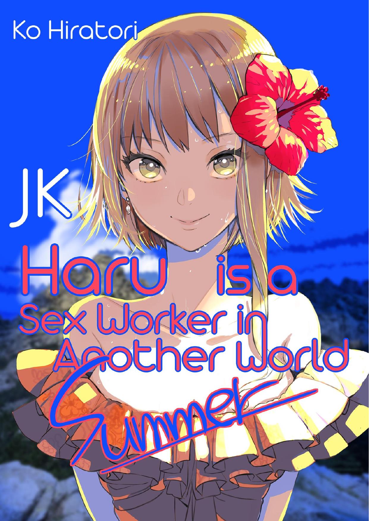 JK Haru is a Sex Worker in Another World: Summer by Ko Hiratori