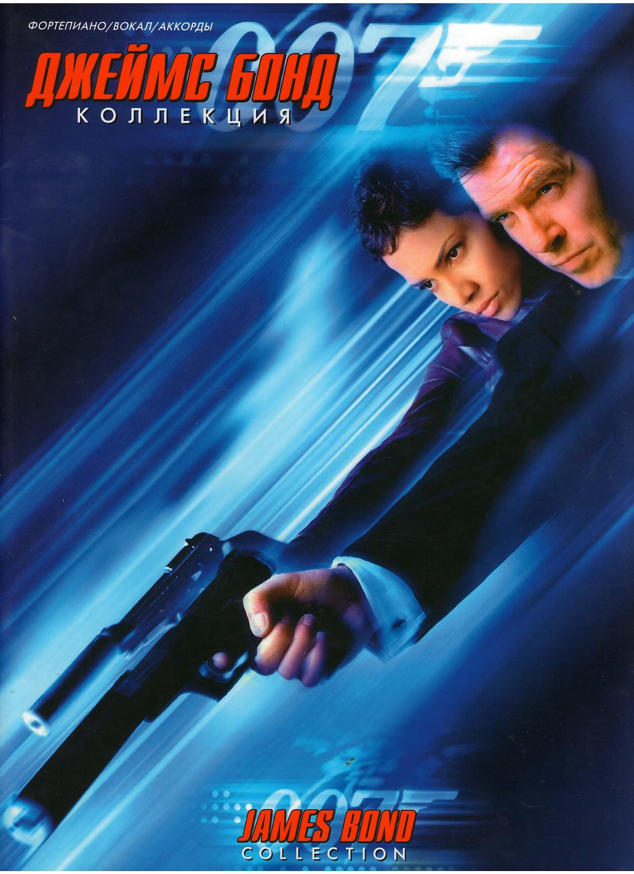 James Bond Collection by Unknown