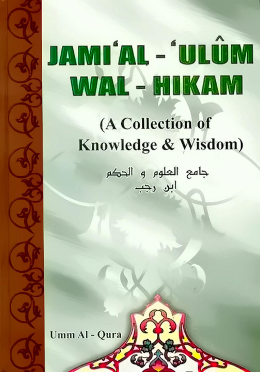 Jamiâal-âUlum wal-Hikam, A Collection of Knowledge & Wisdom by Ibn Rajab