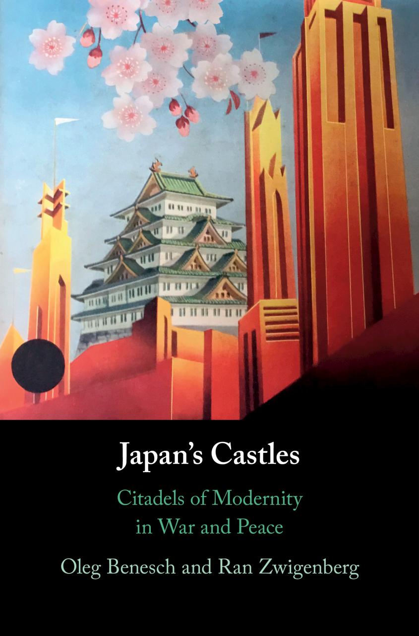 Japanâs Castles by Oleg Benesch and Ran Zwigenberg