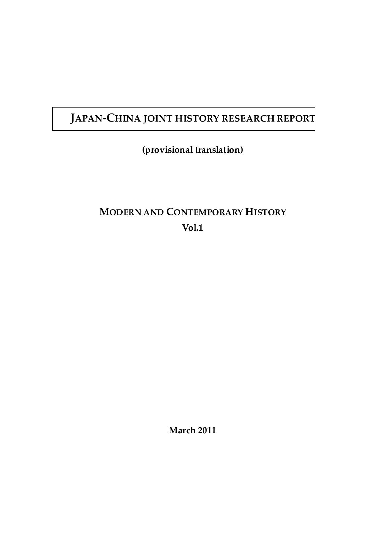 Japan-China joint history research report by Ministry Of Foreign Affairs Of Japan