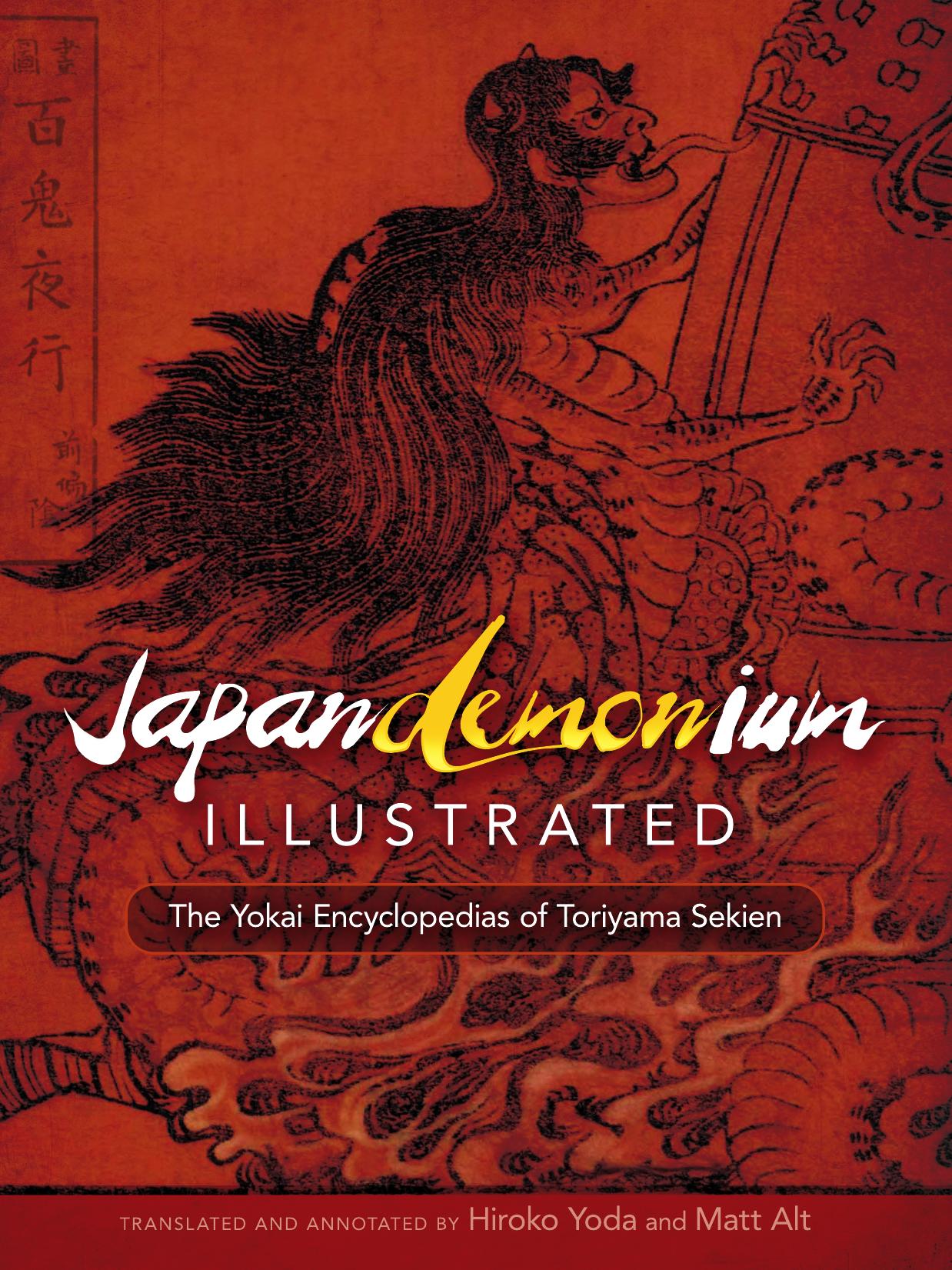 Japandemonium Illustrated: The Yokai Encyclopedias of Toriyama Sekien by Sekien Toriyama