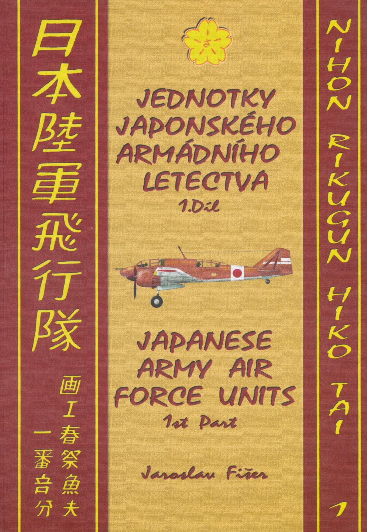 Japanese Army Air Force Units by Unknown