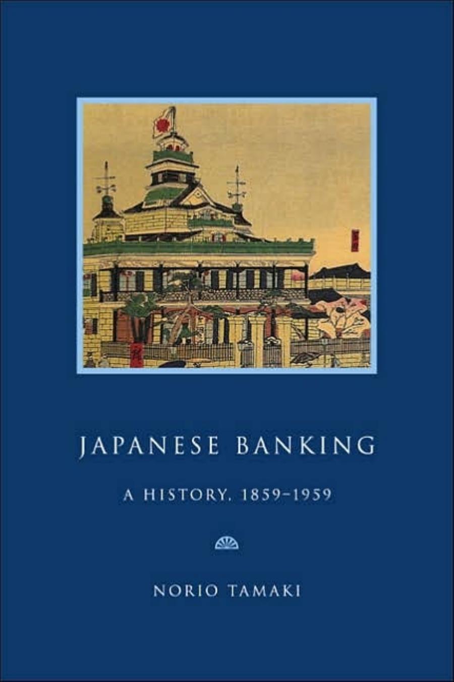 Japanese Banking: A History, 1859-1959 (Studies in Macroeconomic History) by Norio Tamaki