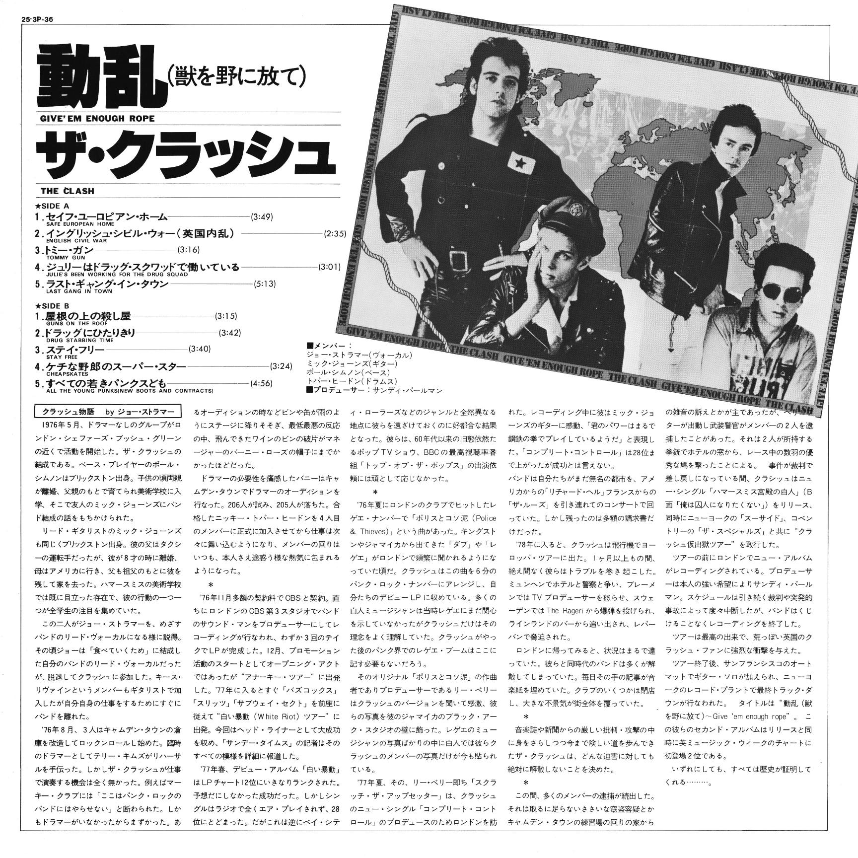 Japanese Booklet by Unknown