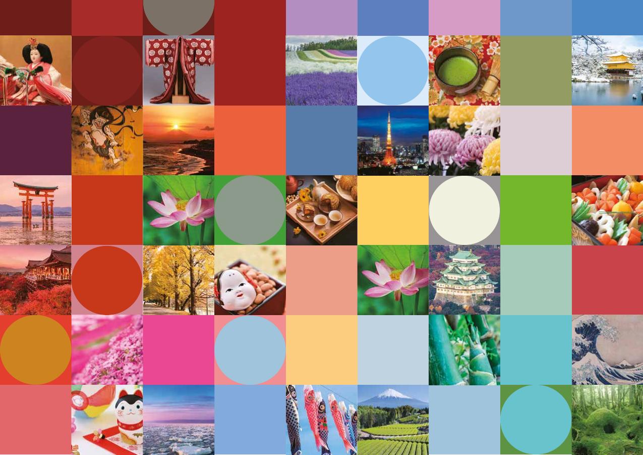 Japanese Color Harmony Dictionary: Traditional Colors by Sakurai Teruko;