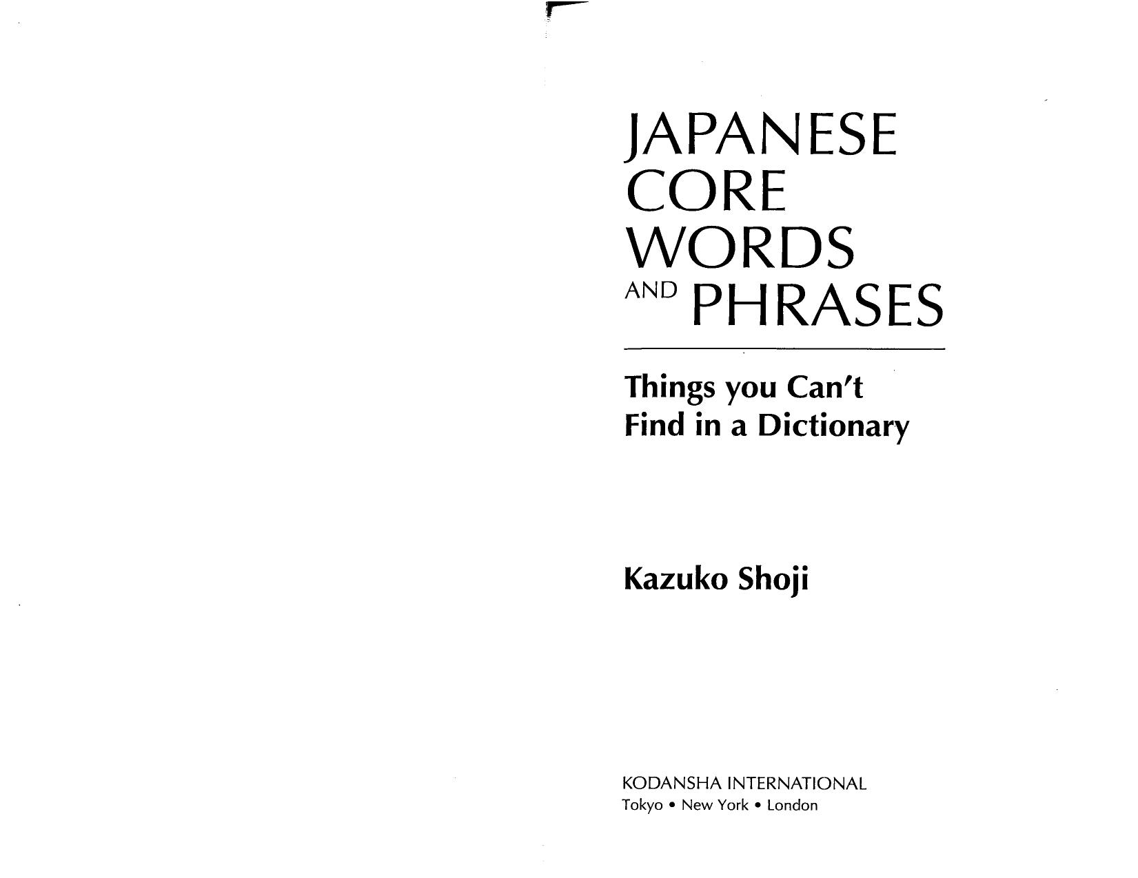 Japanese Core Words and Phrases by Things You Cant Find in a Dictionary (1st Edition)